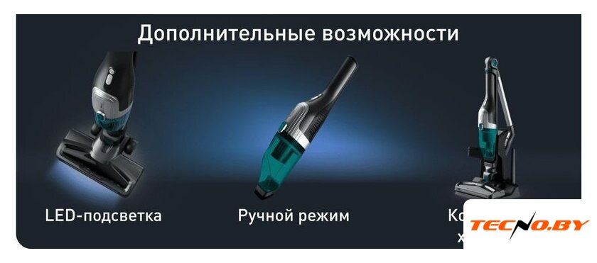 Пылесос Tefal TY1239WO - Изображение №18 — Интернет-Магазин TECNO.BY