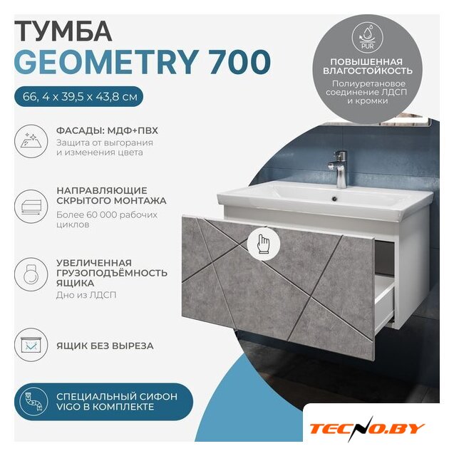  Vigo Тумба под умывальник Geometry 700-0-1 Como навесная (бетон) - Изображение №2 — Интернет-Магазин TECNO.BY