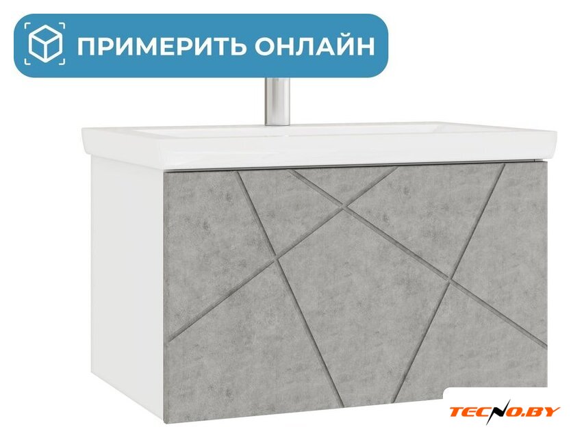  Vigo Тумба под умывальник Geometry 700-0-1 Como навесная (бетон) - Изображение №1 — Интернет-Магазин TECNO.BY