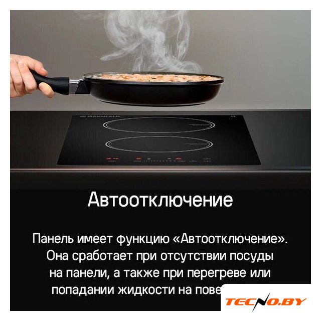 Варочная панель MAUNFELD CVI292STBK - Изображение №14 — Интернет-Магазин TECNO.BY