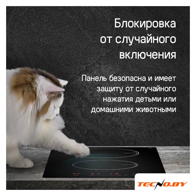 Варочная панель MAUNFELD CVI292STBK - Изображение №15 — Интернет-Магазин TECNO.BY