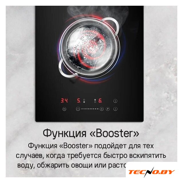 Варочная панель MAUNFELD CVI292STBK - Изображение №13 — Интернет-Магазин TECNO.BY