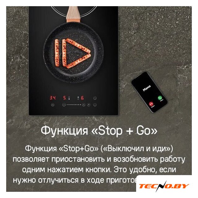 Варочная панель MAUNFELD CVI292STBK - Изображение №12 — Интернет-Магазин TECNO.BY