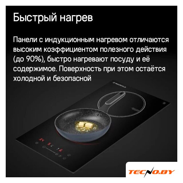 Варочная панель MAUNFELD CVI292STBK - Изображение №9 — Интернет-Магазин TECNO.BY
