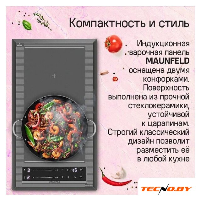 Варочная панель MAUNFELD CVI292STBK - Изображение №8 — Интернет-Магазин TECNO.BY