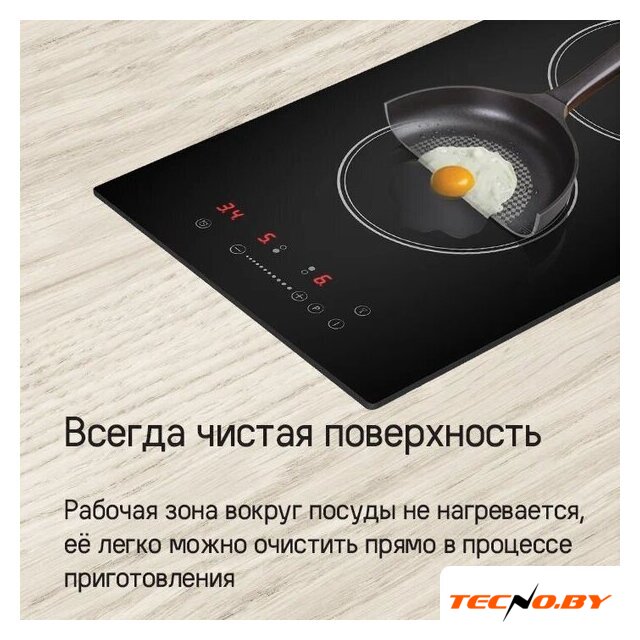 Варочная панель MAUNFELD CVI292STBK - Изображение №10 — Интернет-Магазин TECNO.BY