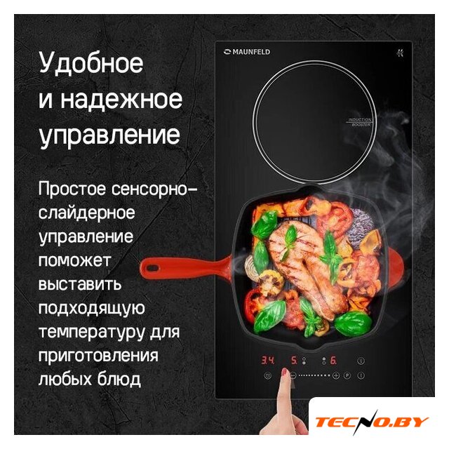 Варочная панель MAUNFELD CVI292STBK - Изображение №11 — Интернет-Магазин TECNO.BY