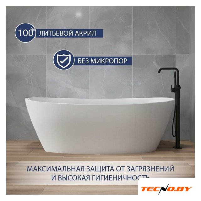 Ванна Lauter 21002B (отдельностоящая) - Изображение №2 — Интернет-Магазин TECNO.BY