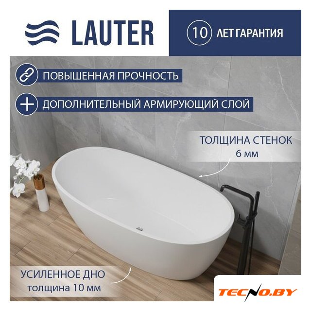 Ванна Lauter 21002B (отдельностоящая) - Изображение №1 — Интернет-Магазин TECNO.BY