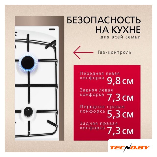 Кухонная плита Hansa FCGW510009H - Изображение №4 — Интернет-Магазин TECNO.BY