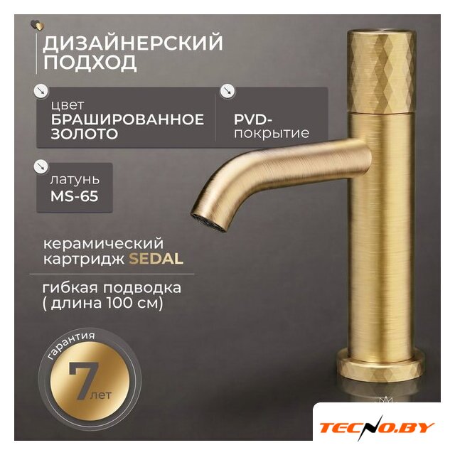 Смеситель Roxen Vine 50030116-GB - Изображение №2 — Интернет-Магазин TECNO.BY
