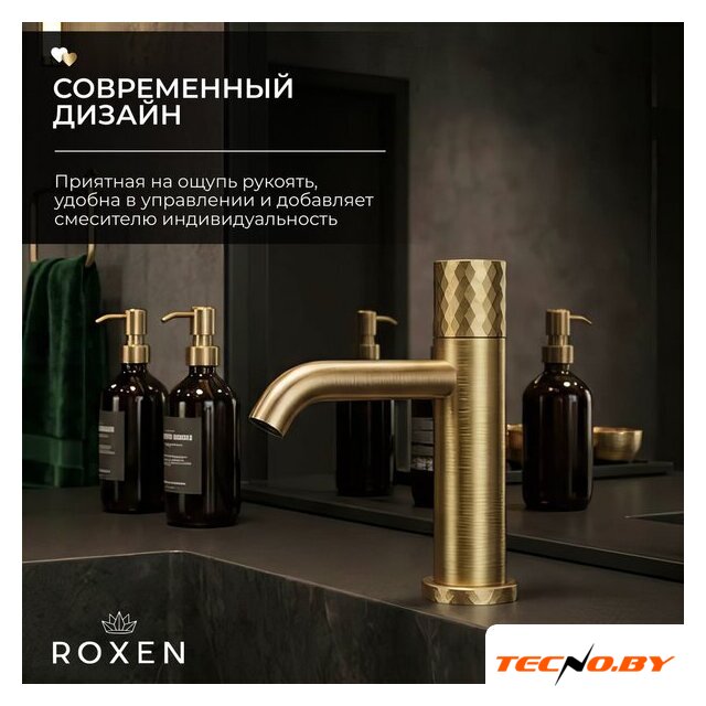 Смеситель Roxen Vine 50030116-GB - Изображение №3 — Интернет-Магазин TECNO.BY