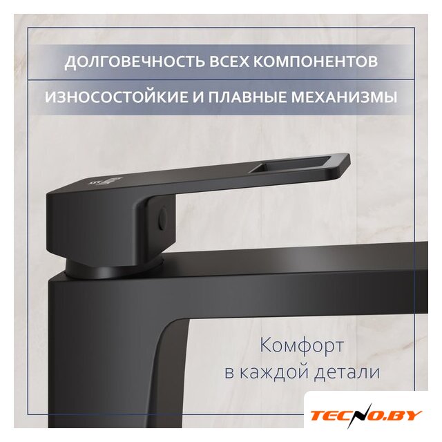 Умывальник Lauter 21502 + Cascade 21СК0655BS с донным клапаном 21190B (черный матовый) - Изображение №8 — Интернет-Магазин TECNO.BY