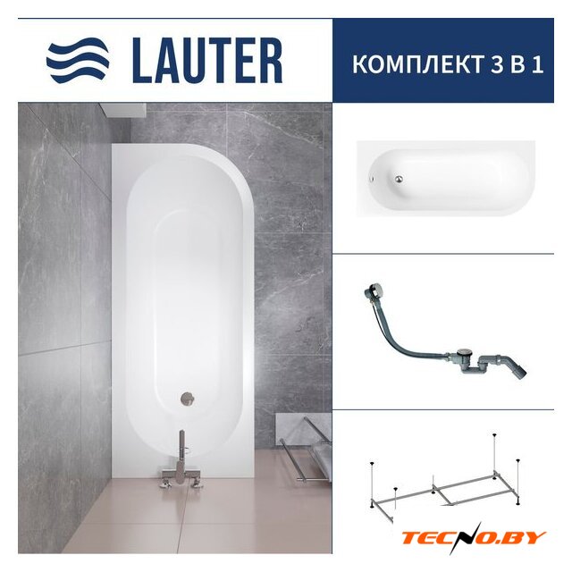 Ванна Lauter Monaco 170x72.5 2113170L (с каркасом и сифоном 21Y32000 хром) - Изображение №1 — Интернет-Магазин TECNO.BY