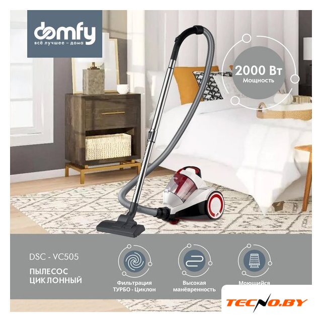 Пылесос Domfy DSC-VC505 - Изображение №1 — Интернет-Магазин TECNO.BY