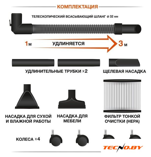 Пылесос Daewoo Power DAVC 1621Li - Изображение №5 — Интернет-Магазин TECNO.BY