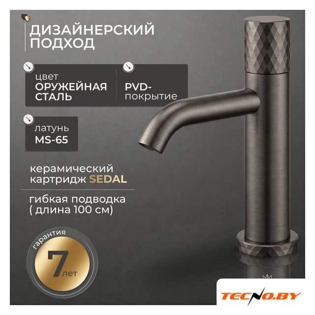 Смеситель Roxen Vine 50030116-GM - Изображение №2 — Интернет-Магазин TECNO.BY