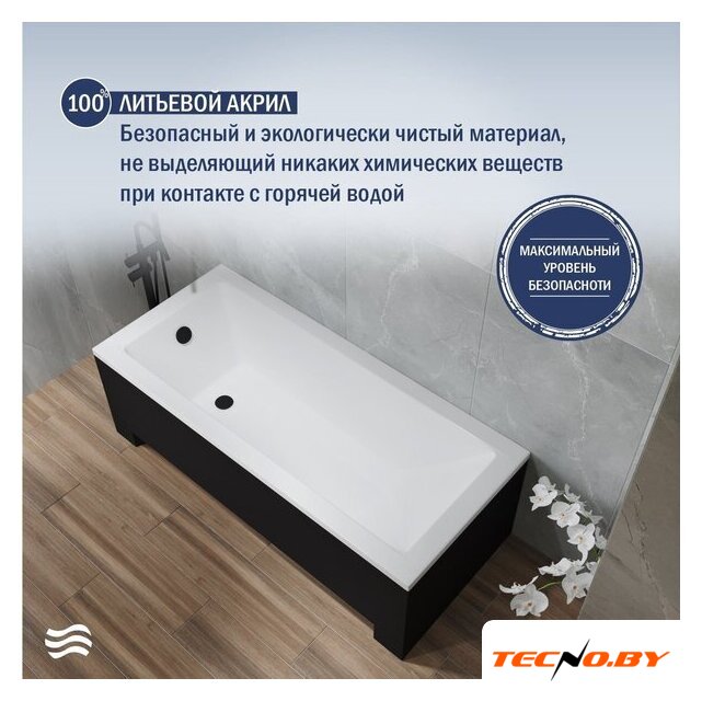 Ванна Lauter Estelle 160 21206060 (с ножками, черным подголовником и черным лиц.экраном) - Изображение №5 — Интернет-Магазин TECNO.BY