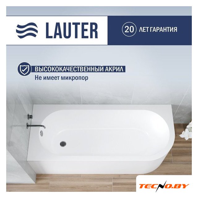 Ванна Lauter Monaco 170x72.5 2113170L (с каркасом и сифоном 21Y31001 матовый черный) - Изображение №3 — Интернет-Магазин TECNO.BY