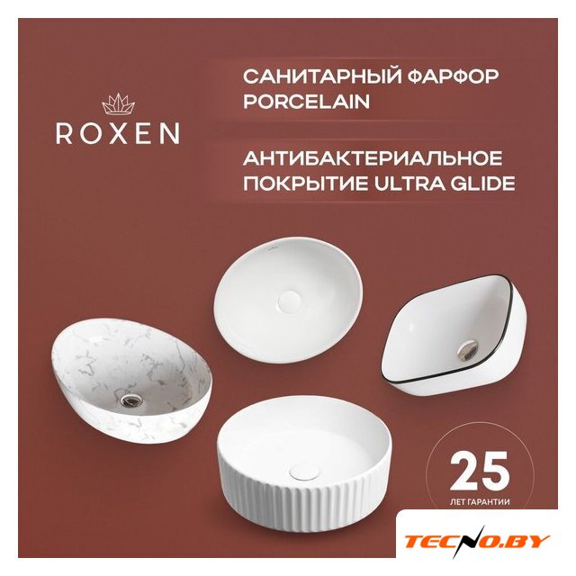 Умывальник Roxen Batt 570155-GR - Изображение №6 — Интернет-Магазин TECNO.BY