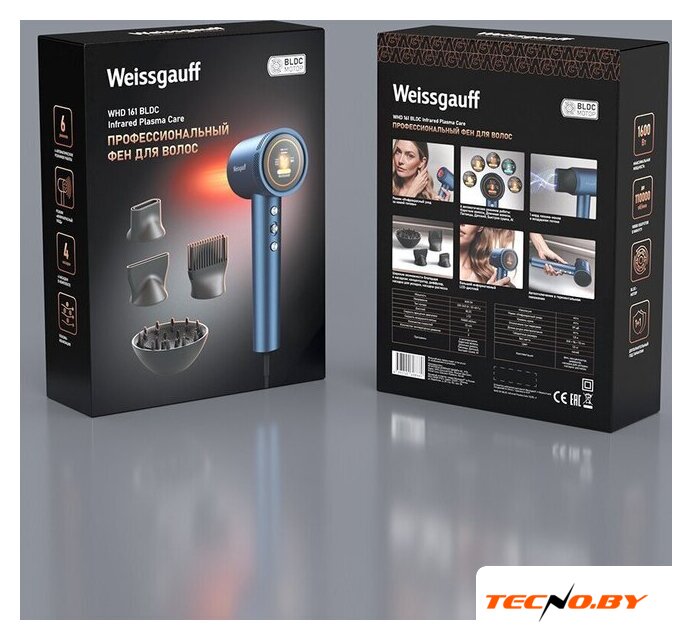 Фен Weissgauff WHD 161 BLDC Infrared Plasma Care - Изображение №28 — Интернет-Магазин TECNO.BY