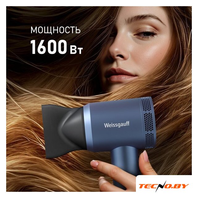 Фен Weissgauff WHD 161 BLDC Infrared Plasma Care - Изображение №12 — Интернет-Магазин TECNO.BY