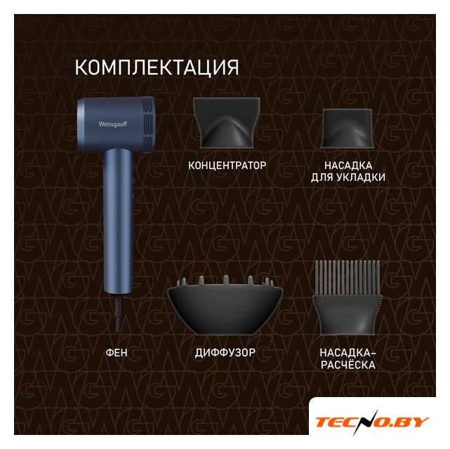 Фен Weissgauff WHD 161 BLDC Infrared Plasma Care - Изображение №14 — Интернет-Магазин TECNO.BY