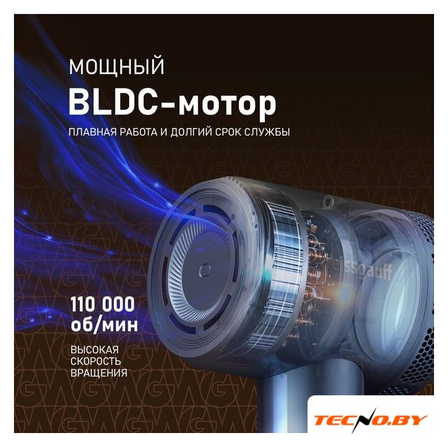 Фен Weissgauff WHD 161 BLDC Infrared Plasma Care - Изображение №4 — Интернет-Магазин TECNO.BY
