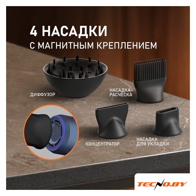 Фен Weissgauff WHD 161 BLDC Infrared Plasma Care - Изображение №8 — Интернет-Магазин TECNO.BY