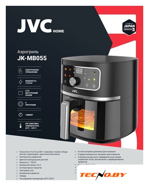 Аэрогриль (аэрофритюрница) JVC JK-MB055 - Изображение №4 — Интернет-Магазин TECNO.BY