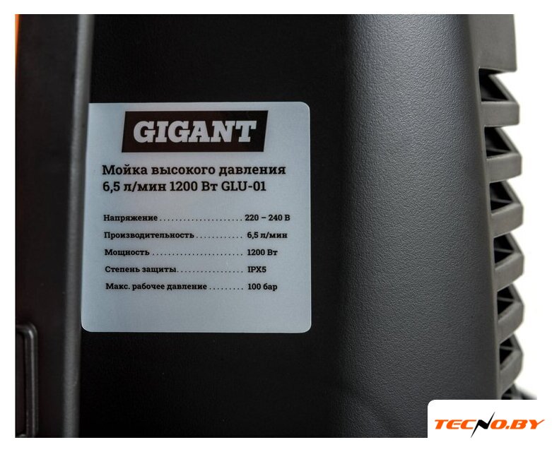 Мойка высокого давления Gigant GLU-01 - Изображение №8 — Интернет-Магазин TECNO.BY