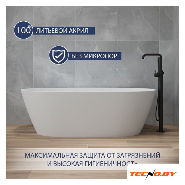 Ванна Lauter 21003B (отдельностоящая) - Изображение №2 — Интернет-Магазин TECNO.BY