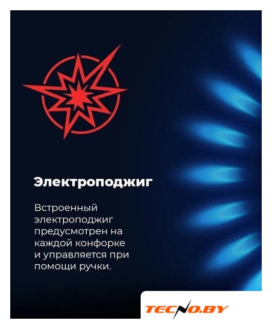 Варочная панель MAUNFELD EGHE.64.6CB/G - Изображение №25 — Интернет-Магазин TECNO.BY