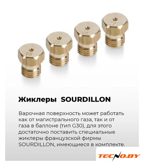 Варочная панель MAUNFELD EGHE.64.6CB/G - Изображение №23 — Интернет-Магазин TECNO.BY