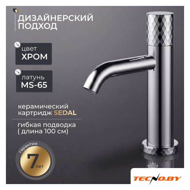 Смеситель Roxen Vine 50030116-CH - Изображение №2 — Интернет-Магазин TECNO.BY