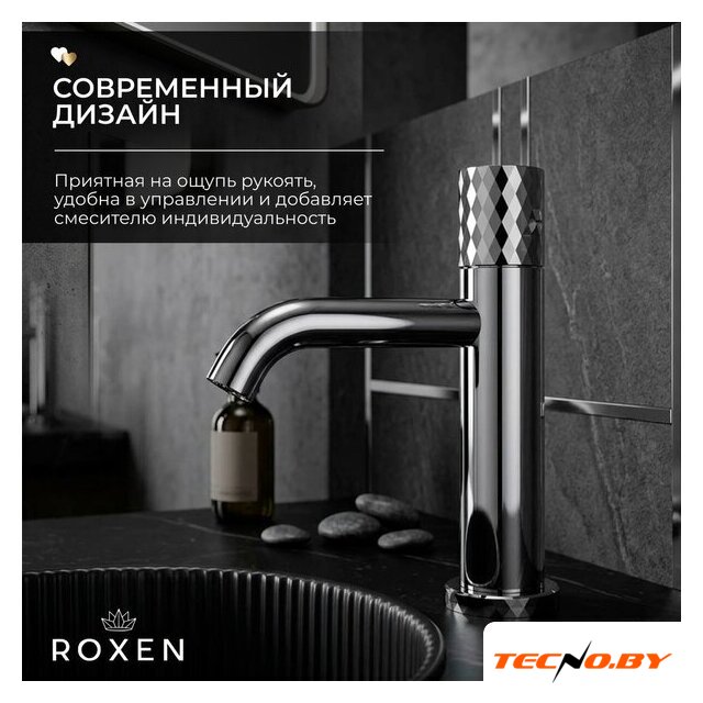 Смеситель Roxen Vine 50030116-CH - Изображение №3 — Интернет-Магазин TECNO.BY