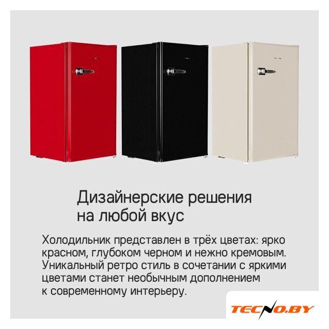 Однокамерный холодильник MAUNFELD MFF83RR - Изображение №17 — Интернет-Магазин TECNO.BY