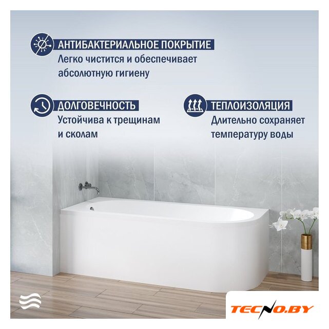 Ванна Lauter Monaco 170x72.5 2113170L (с каркасом и сифоном 21Y11030 хром) - Изображение №6 — Интернет-Магазин TECNO.BY
