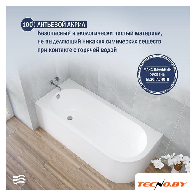 Ванна Lauter Monaco 170x72.5 2113170L (с каркасом и сифоном 21Y11030 хром) - Изображение №5 — Интернет-Магазин TECNO.BY