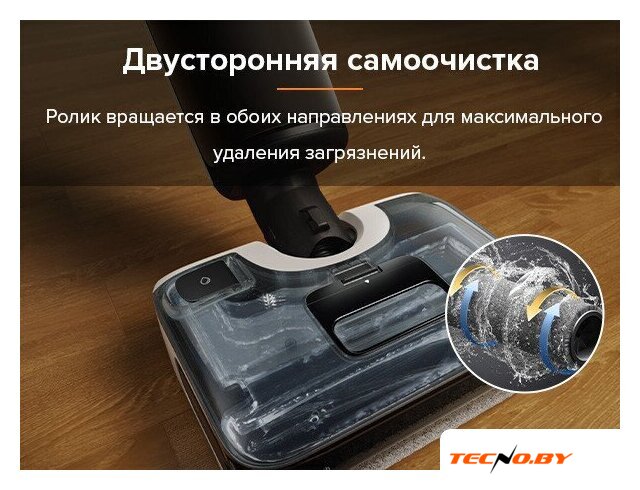 Вертикальный моющий пылесос Roborock Wet And Dry Vacuum Cleaner F25 WD5M1A (черный) - Изображение №23 — Интернет-Магазин TECNO.BY