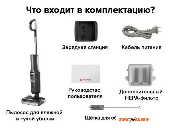 Вертикальный моющий пылесос Roborock Wet And Dry Vacuum Cleaner F25 WD5M1A (черный) - Изображение №27 — Интернет-Магазин TECNO.BY