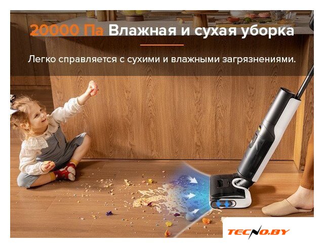 Вертикальный моющий пылесос Roborock Wet And Dry Vacuum Cleaner F25 WD5M1A (черный) - Изображение №16 — Интернет-Магазин TECNO.BY