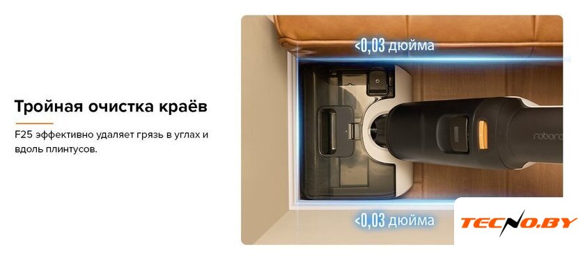 Вертикальный моющий пылесос Roborock Wet And Dry Vacuum Cleaner F25 WD5M1A (черный) - Изображение №20 — Интернет-Магазин TECNO.BY
