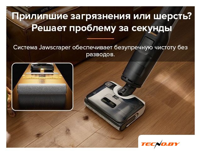 Вертикальный моющий пылесос Roborock Wet And Dry Vacuum Cleaner F25 WD5M1A (черный) - Изображение №19 — Интернет-Магазин TECNO.BY