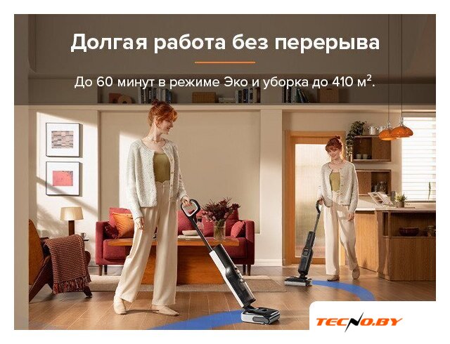 Вертикальный моющий пылесос Roborock Wet And Dry Vacuum Cleaner F25 WD5M1A (черный) - Изображение №25 — Интернет-Магазин TECNO.BY