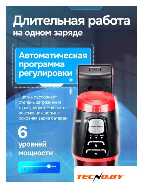 Пылесос Evolution Smart Clean VCF2212M - Изображение №33 — Интернет-Магазин TECNO.BY
