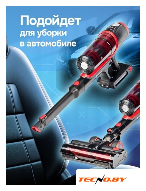 Пылесос Evolution Smart Clean VCF2212M - Изображение №38 — Интернет-Магазин TECNO.BY
