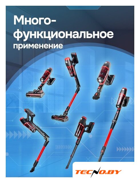 Пылесос Evolution Smart Clean VCF2212M - Изображение №28 — Интернет-Магазин TECNO.BY