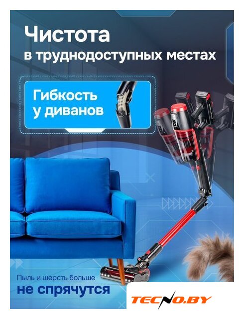 Пылесос Evolution Smart Clean VCF2212M - Изображение №29 — Интернет-Магазин TECNO.BY
