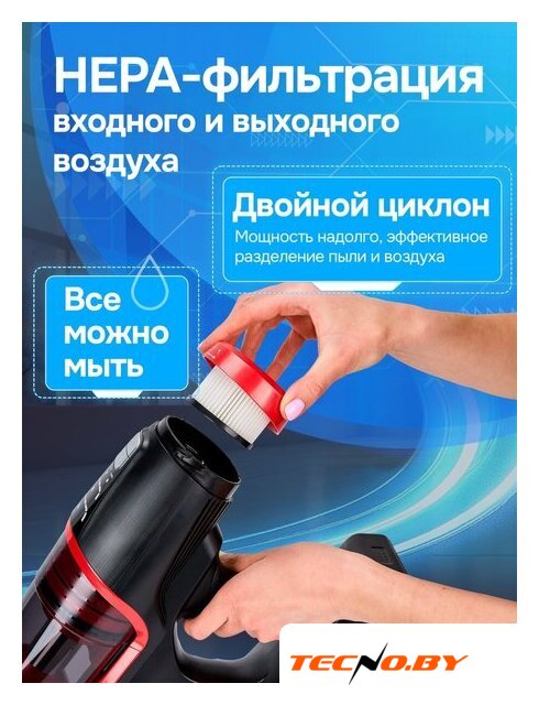 Пылесос Evolution Smart Clean VCF2212M - Изображение №35 — Интернет-Магазин TECNO.BY